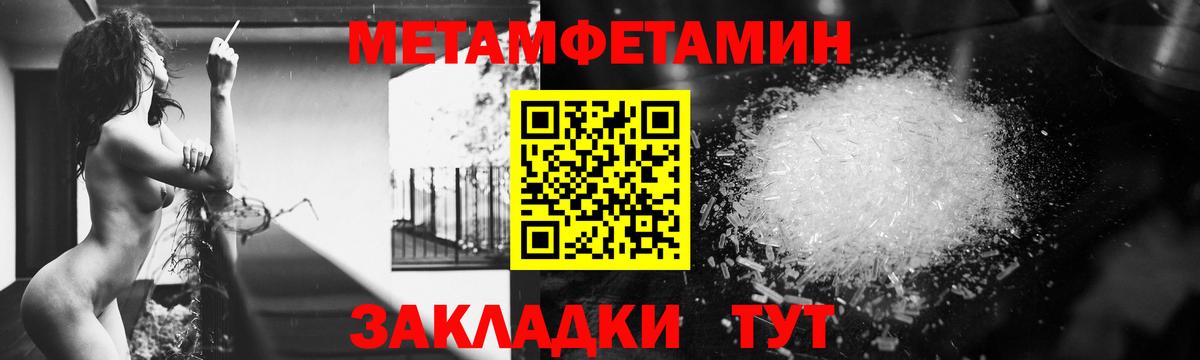 Амфетамин Розовый  Амфетамин  Междуреченск  Вход с VPN 