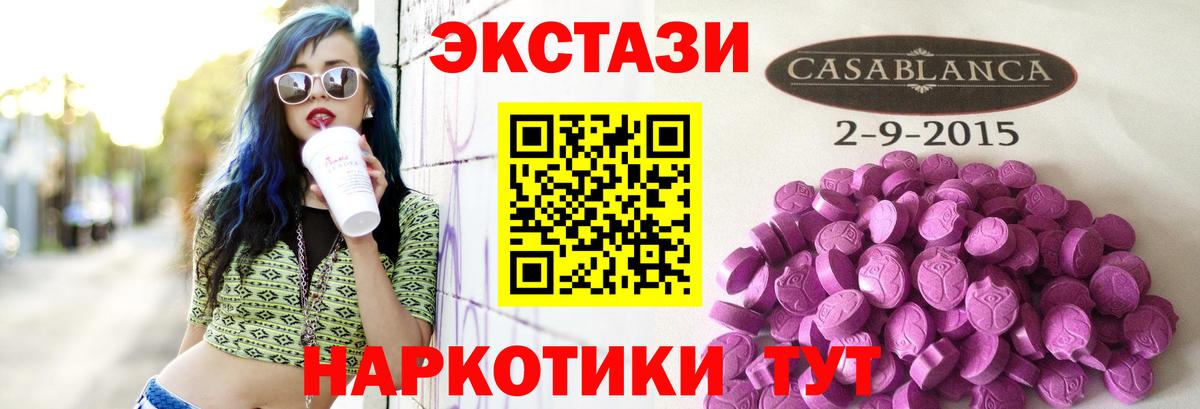 МАРИХУАНА  Вход с VPN  МЕТ  ГАШИШ  АМФ кристаллы  Междуреченск  КОКАИН  Меф кристаллы 