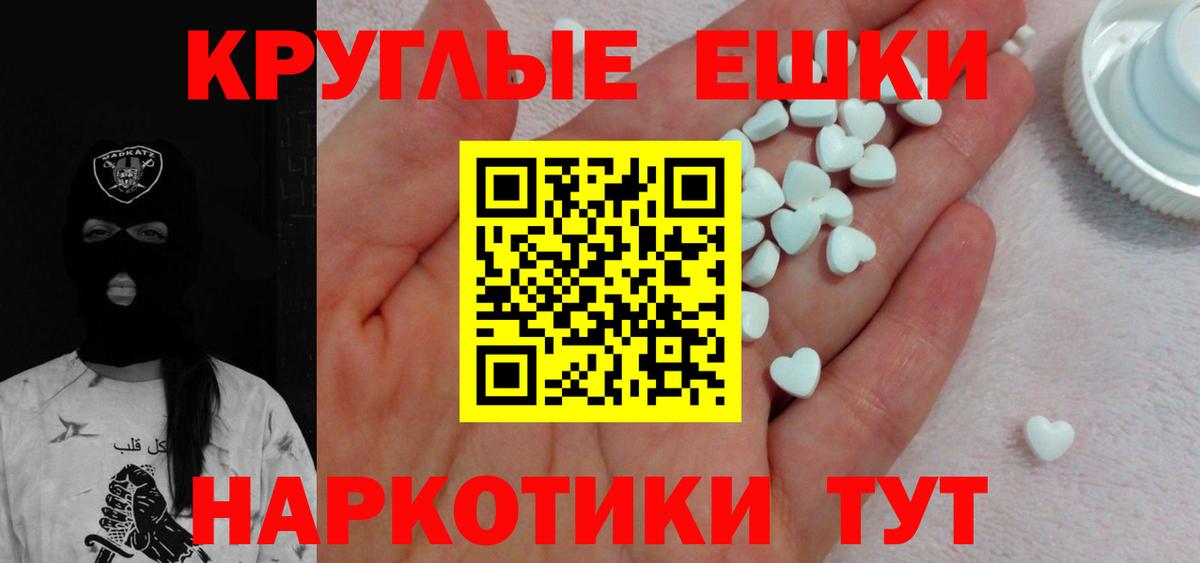 Экстази mix  Экстази VHQ  Ecstasy  Междуреченск  Вход с VPN 
