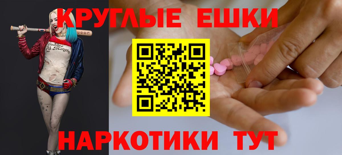 Ecstasy Cube Междуреченск