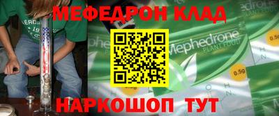 стаф Славянск-на-Кубани