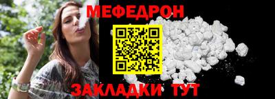 кокаин VHQ Гусь-Хрустальный