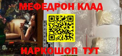 хмурый Гусиноозёрск