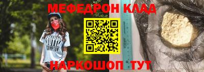 кокаин VHQ Гусь-Хрустальный