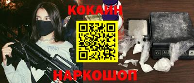 кокаин VHQ Гусь-Хрустальный