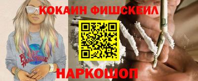 кокаин VHQ Гусь-Хрустальный