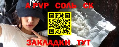 кокаин VHQ Гусь-Хрустальный