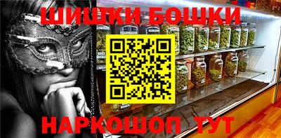 кокаин VHQ Гусь-Хрустальный