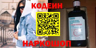 кокаин VHQ Гусь-Хрустальный