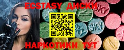 кокаин VHQ Гусь-Хрустальный