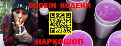 кокаин VHQ Гусь-Хрустальный