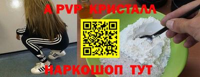 мефедрон мука Сланцы