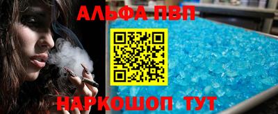кокаин VHQ Гусь-Хрустальный