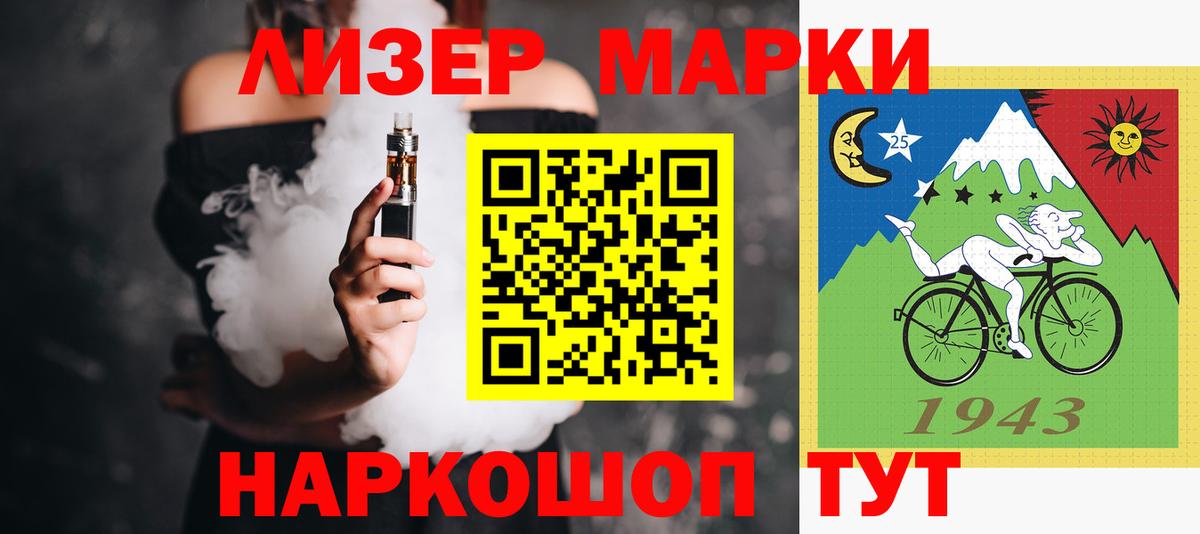 Лсд 25 экстази кислота  Вход с VPN  LSD-25 экстази ecstasy  Междуреченск 