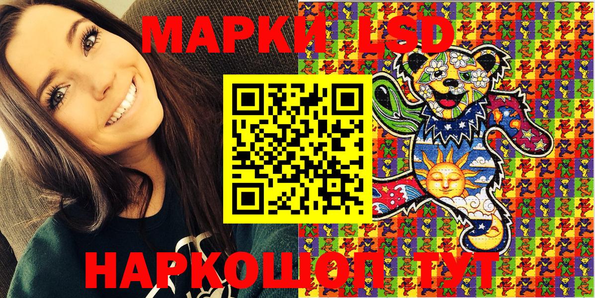 Марки NBOMe 1500мкг Междуреченск