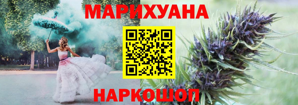 Шишки марихуана AK-47  Вход с VPN  Марихуана индика  Каннабис SATIVA & INDICA  МАРИХУАНА OG Kush  Междуреченск 