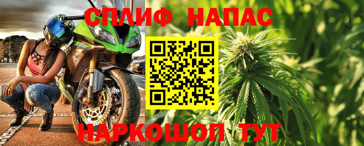 Бошки марихуана SATIVA & INDICA Междуреченск